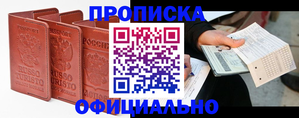 регистрация для школы в Приозерске