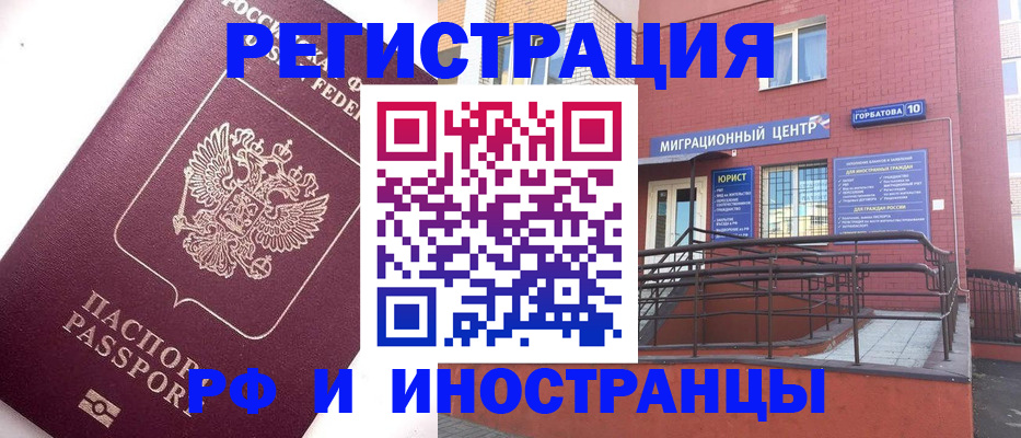 прописка поиск в Приозерске